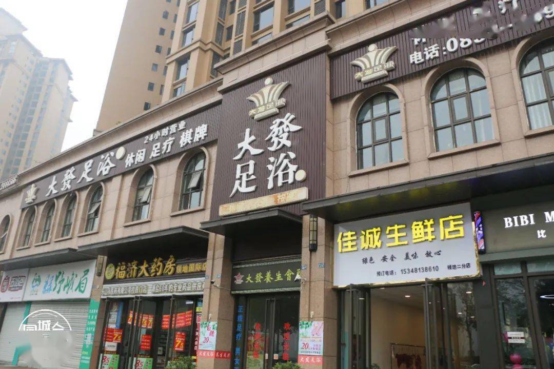 快来过足瘾78元起抢豪华足浴套餐乐山这家足疗店年底放大招