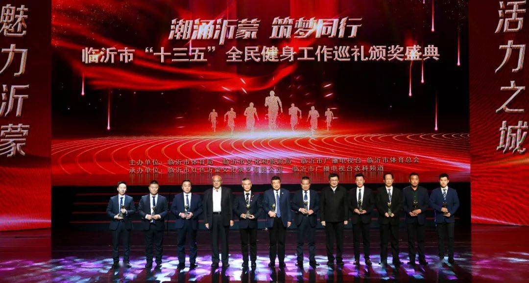 临沂市“十三五”全民健身巡礼精彩视频展示-亚博网页版登录界面(图1)
临沂市“十三五”全民健身巡礼精彩视频展示-亚博网页版登录界面(图1)