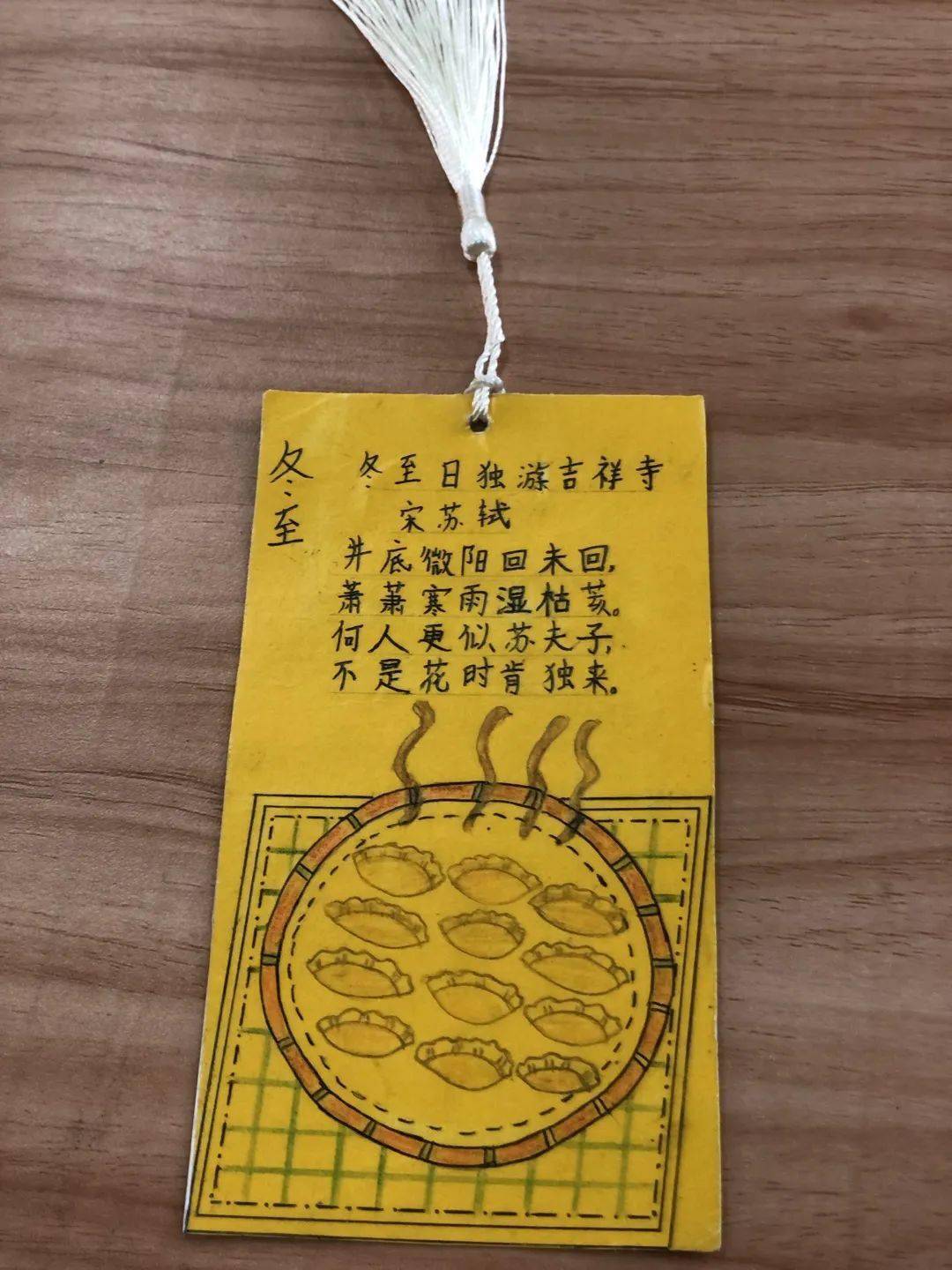 黄梅时节家家语猜一成语_黄梅时节图片(3)