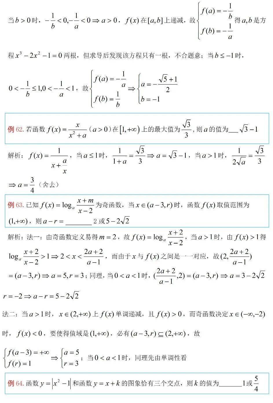 b539852a7ed245a9859b02a4f4a0d2cf.jpeg