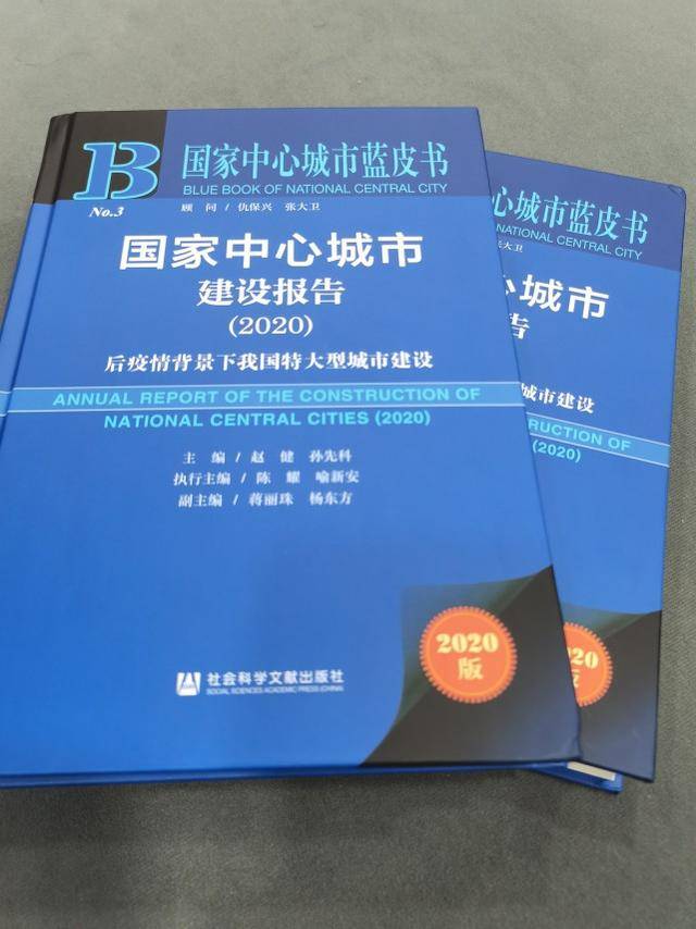 郑州2020年gdp预测_商都郑州的2020年一季度GDP出炉,直追青岛,甩开无锡