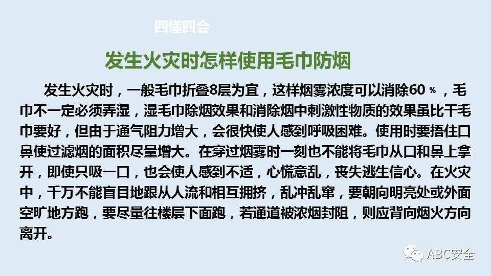 不服曲谱_不服就干的图片(3)