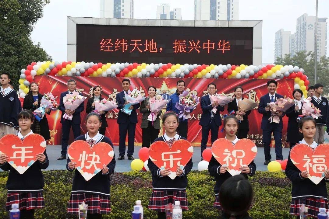 柳州市文华中学教育集团2021年教师公开招聘启事