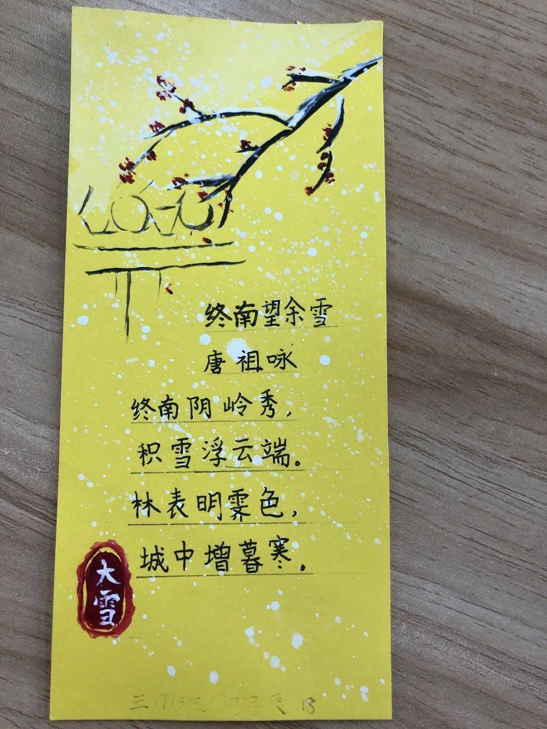 黄梅时节家家语猜一成语_黄梅时节图片(2)