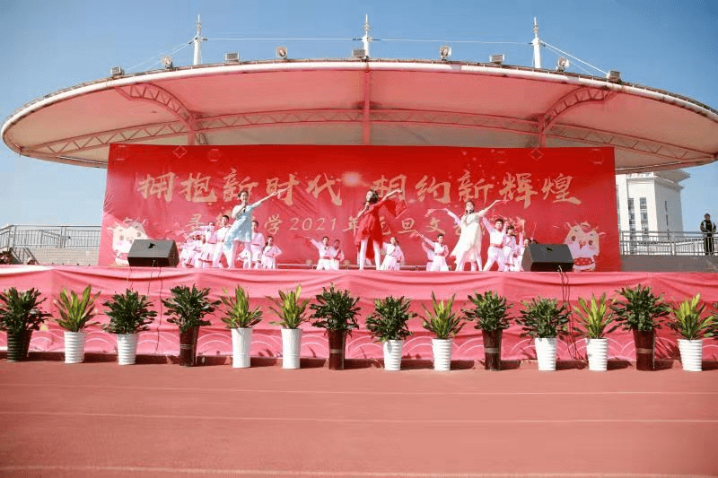 寻乌中学举行"拥抱新时代,相约新辉煌"2021年元旦汇演
