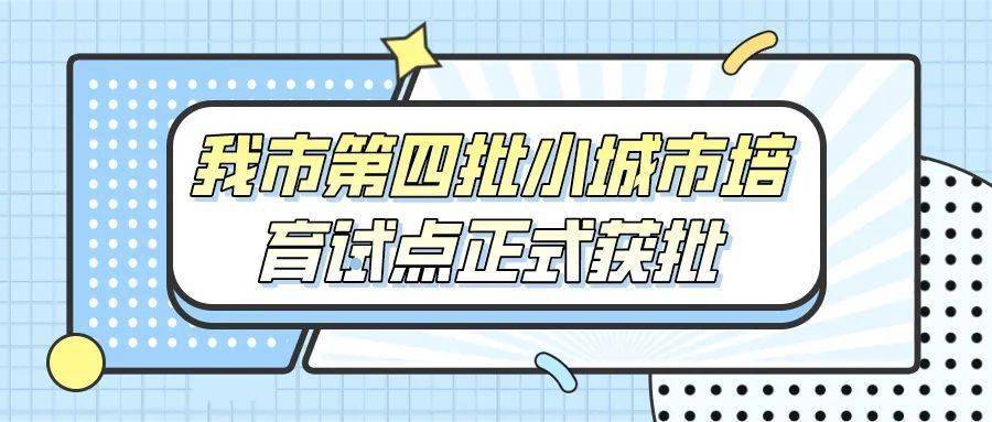 2020年瓜沥镇GDP_萧山瓜沥镇瓜南路店铺(3)