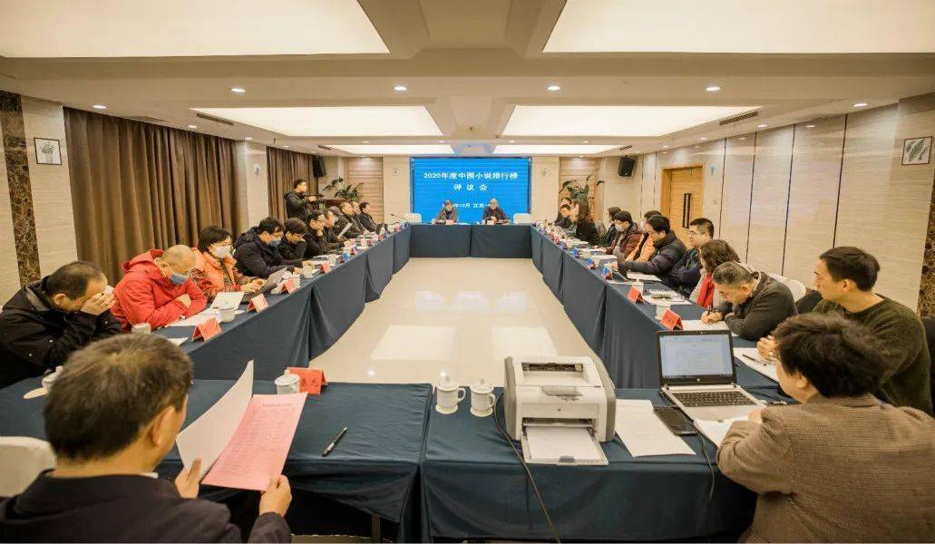 谋略小说2020排名_三国谋略+武力综合排名前五位,赵云落榜曹仁第五,首位(2)