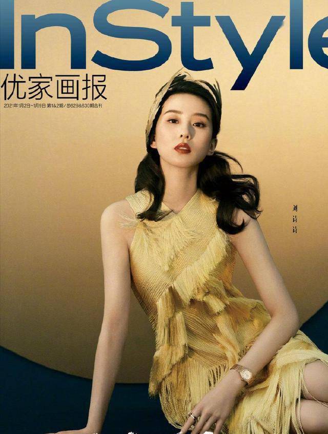 12月28日, 刘诗诗的工作室在社交平台上发布女神最新的时尚大片,此次