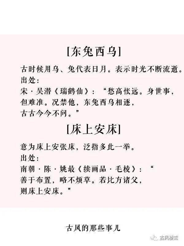 什么不犹成语_一什么不什么成语(2)