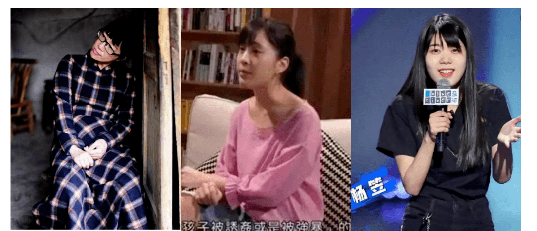 女性|2020,有些人与事,不该被我们遗忘|年度回顾