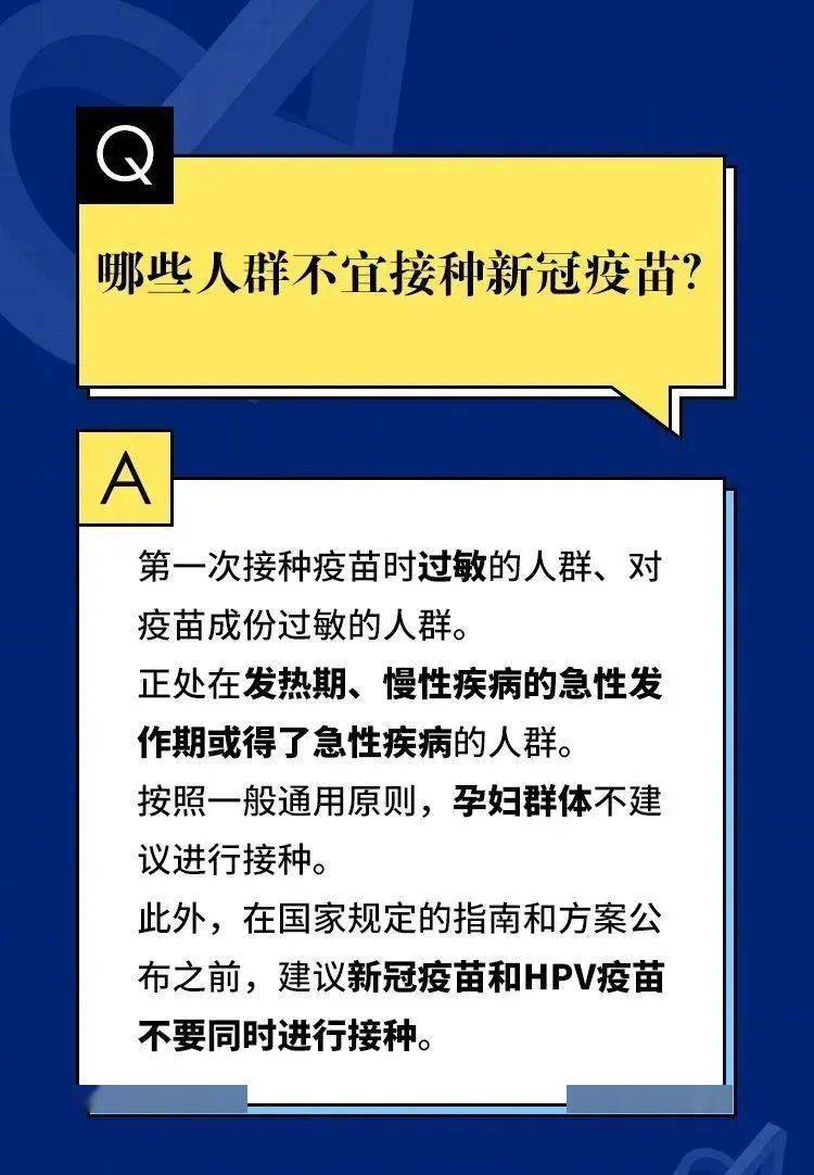 河北省农业转移人口三权保障_河北省人口密度图(3)