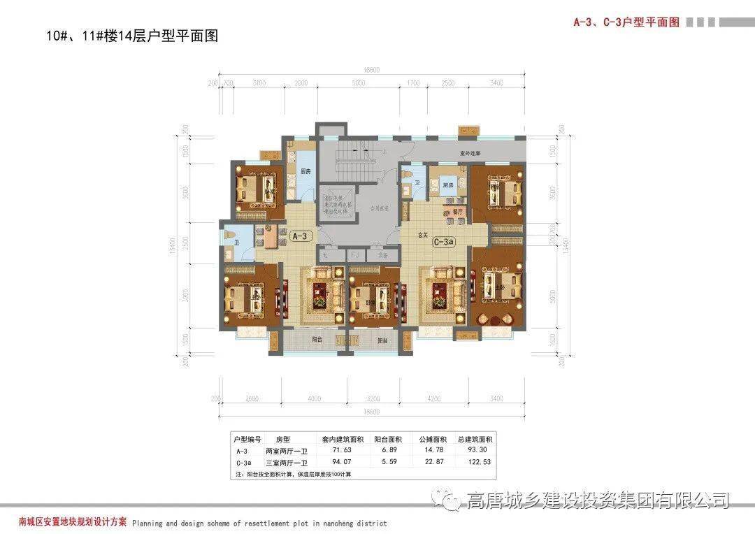 高唐县区人口_高唐老豆腐图片