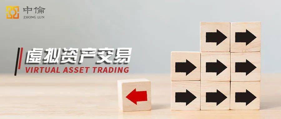 起底数字资产交易平台乱象：“引流”藏套路 宣