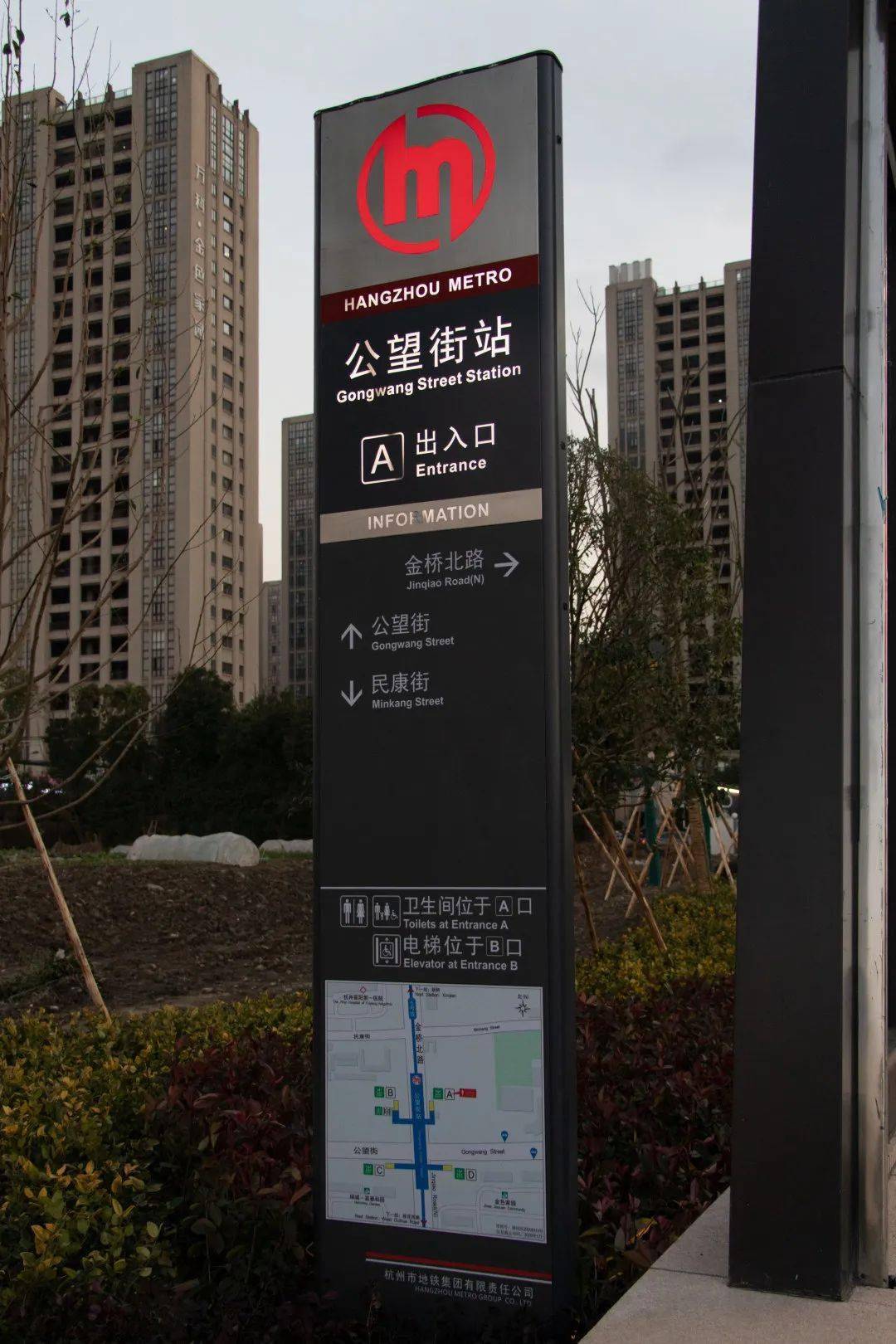 拾趣记|杭州地铁6号线今天就位!