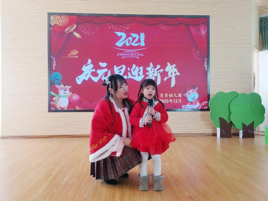 蒋什么字成语_什么灵什么现四字成语(2)