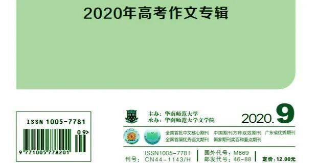 予人口实出处_公共部门形象推广应力避予人口实