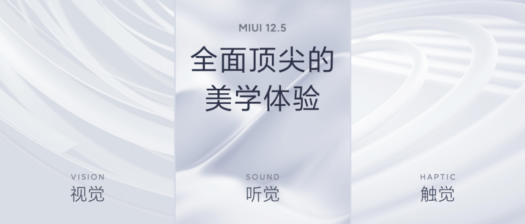 MIUI 12.5 無障礙觸感，正式發布！ 科技 第14張