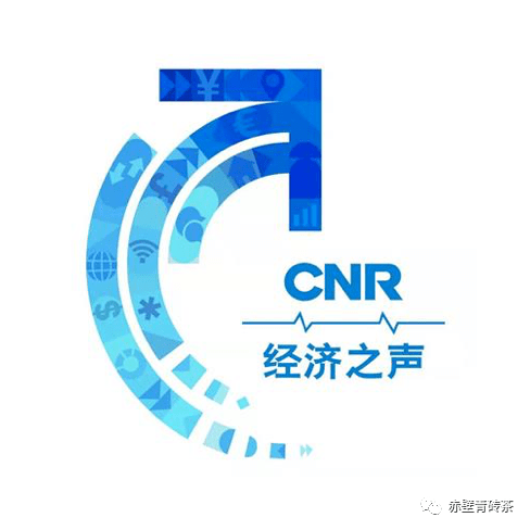 赤壁市2020经济总量_再见2020你好2021图片