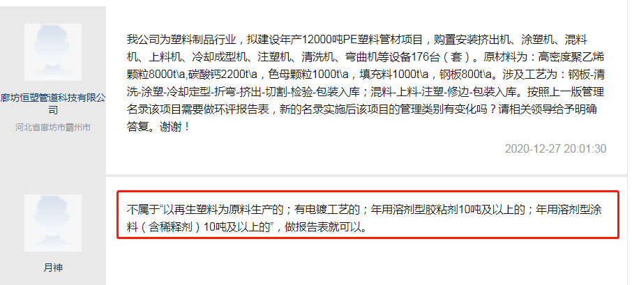 人口普查居然还问公司名称_人口普查(2)