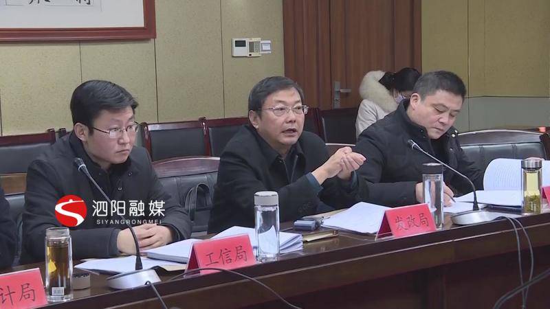 出席泗阳县委十二届十七次全会人员展开分组讨论