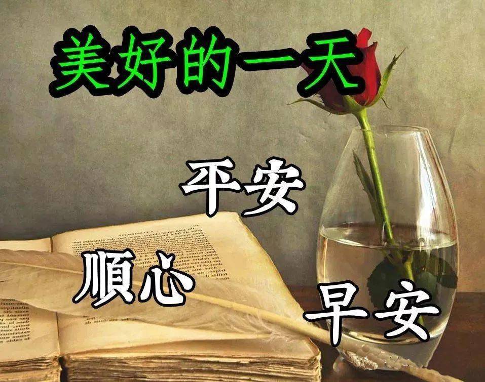 半岛体育中老年表情包：开心每一秒幸福每一年！(图1)