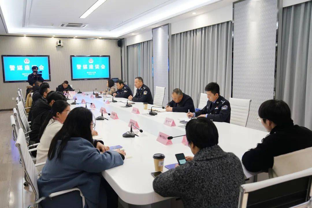 嵊州市公安局召开"盘点2020"新闻发布会暨警媒座谈会_骆卫星