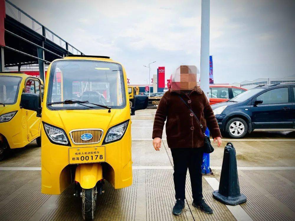 临海市残疾人机动轮椅车集中上牌,180辆"小黄车"安全上路!