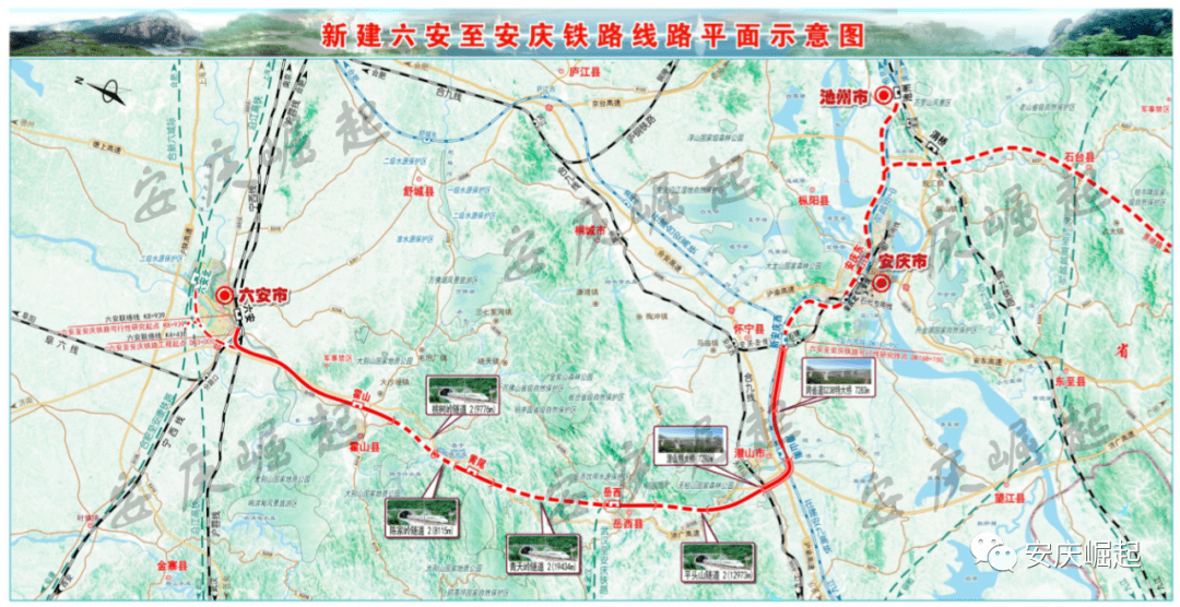 63公里,设车站6座,其中接轨站2座,新建车站4座(潜山南站与安九高铁