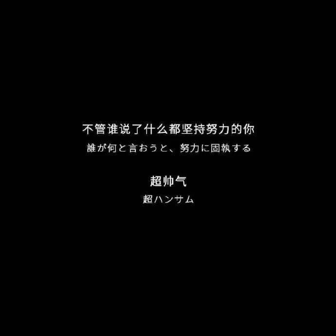 朋友圈背景图/12/31_图文