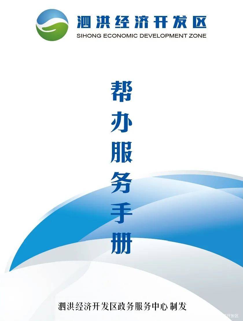 江苏泗洪2020GDp_全国县市百强发布,江苏包揽前三名 宜兴名列第七位