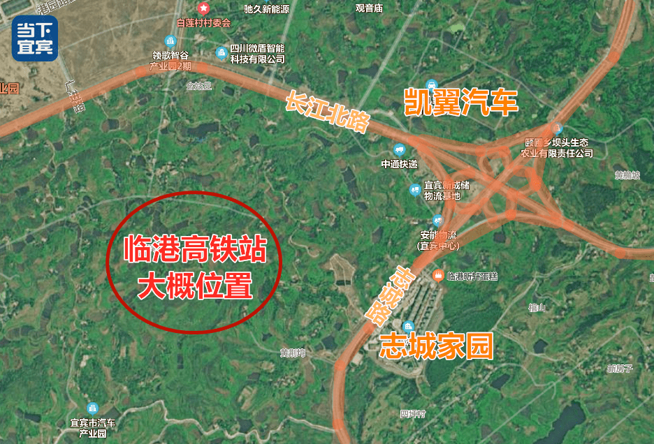 宜宾又一高铁站,正大量场平!要修学校,商业综合体,站前广场