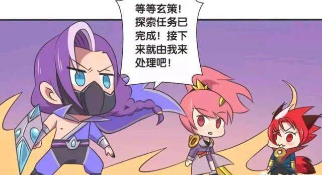 王者荣耀漫画兰陵王和花木兰在做什么为什么不让玄策看到