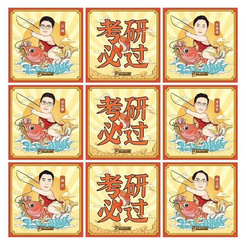 2,转发这篇锦鲤,祝你的2021好运连连 2020不易 2021我们勇敢继续