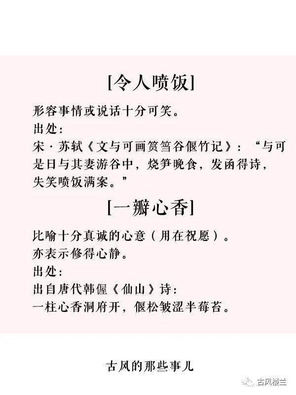 什么不犹成语_一什么不什么成语(2)