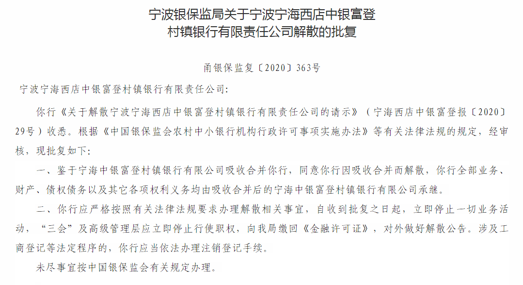 别人口中的那个好汉歌词_那个英雄好汉宁愿孤单