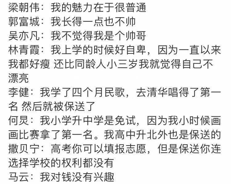 自什么形什么的成语_成语故事手抄报(3)