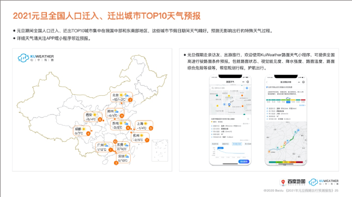 江苏各城市人口2021_江苏各城市分布图