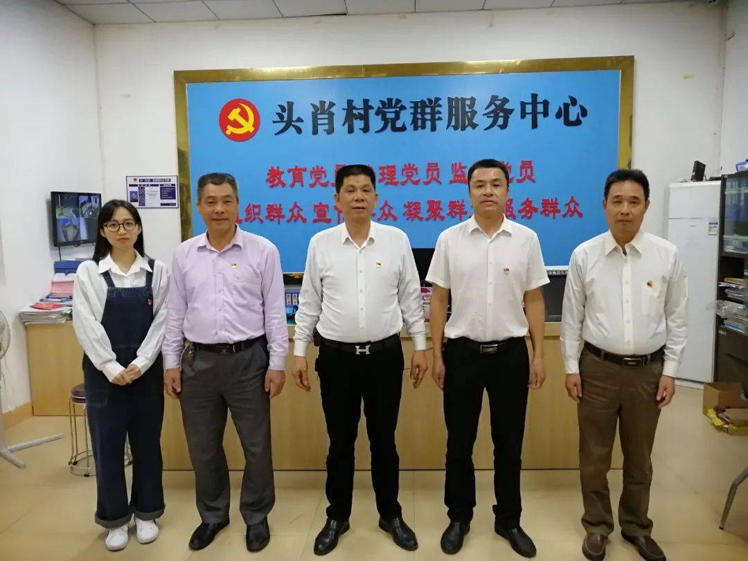 东海镇-陆丰市新一届村(社区)党组织班子成员集体亮相系列篇