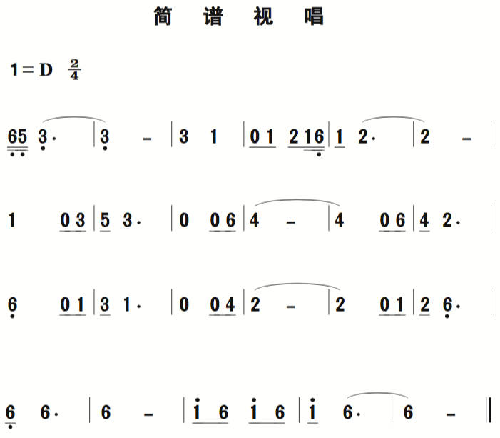 简谱画怎么画_儿歌简谱(3)