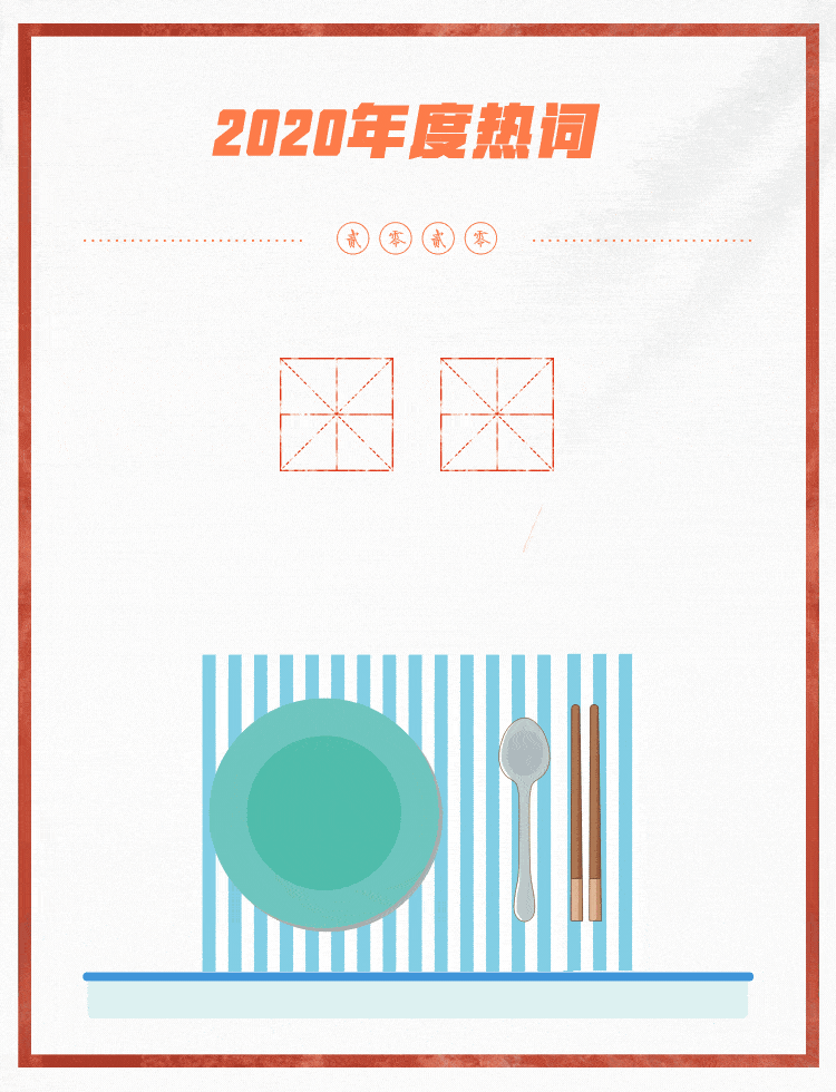 750_980竖版 竖屏gif 动态图 动图