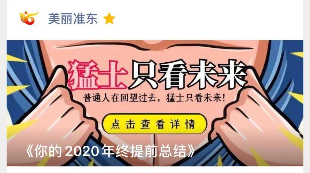 2020经历疫情人口普查怎么写_疫情手抄报内容怎么写