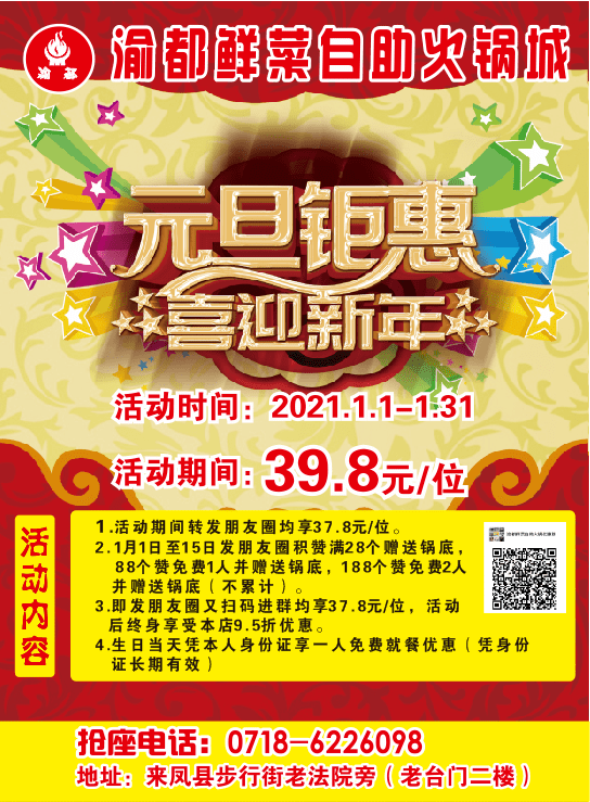 61ea228060e44917af61da3147a9bea8.png