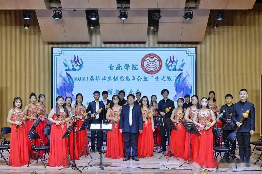 瑶族舞曲葫芦丝降b伴奏动态曲谱