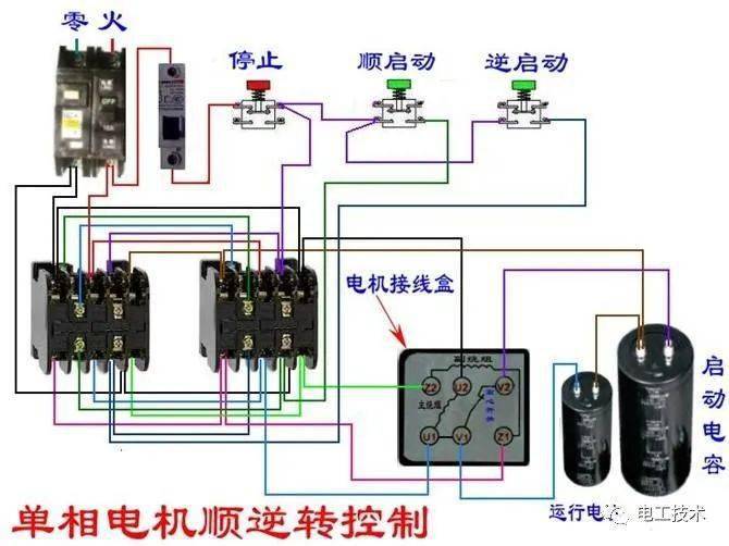 上百种电路接线图,开关,断路器,电机,电表,非常值得收藏!