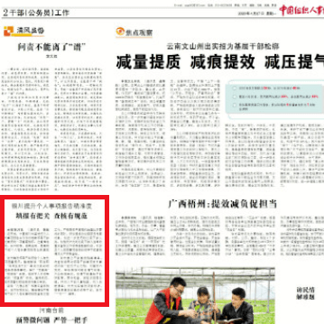 文章配图-8