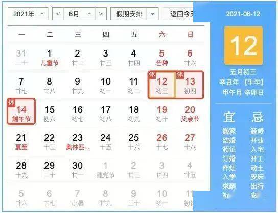 2021年潍坊市人口_2010年潍坊市市运会
