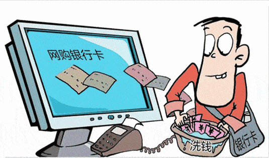 《生活与法》：切莫出借银行卡 小心被犯罪