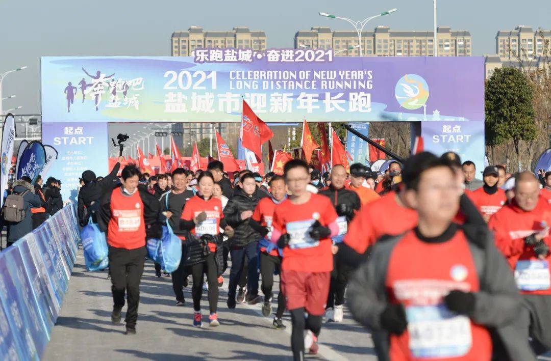 盐城2021人口_2021盐城马拉松奖牌(3)
