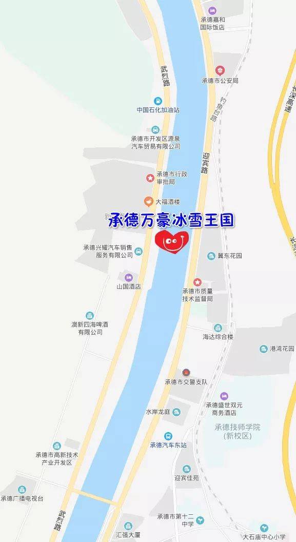 2021承德万豪冰雪王国全新升级!冬季遛娃首选地!门票不限量疯狂赠送!