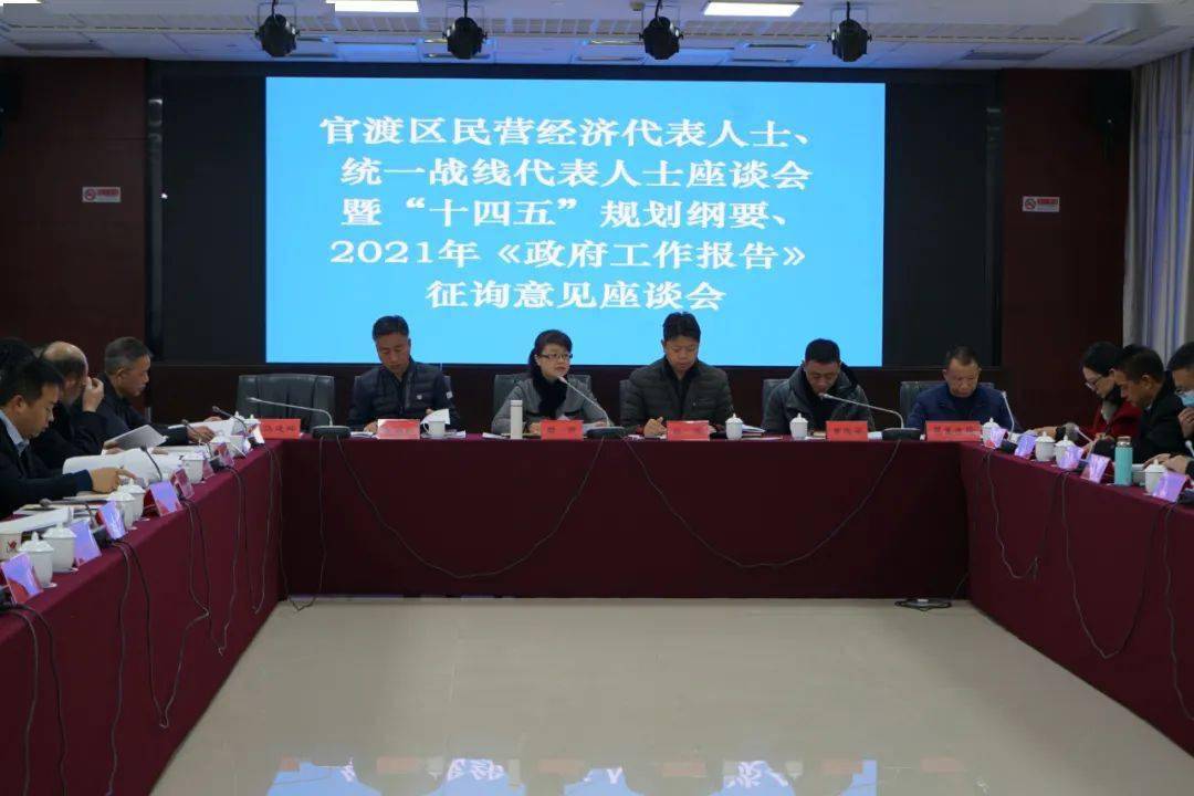 2021官渡区经济总量_经济发展图片